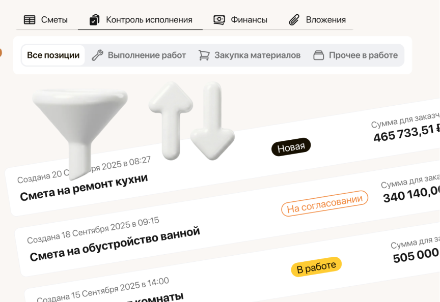Что такое строительная смета и как её правильно составить