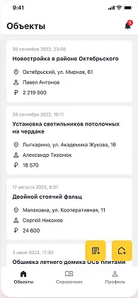 Смета