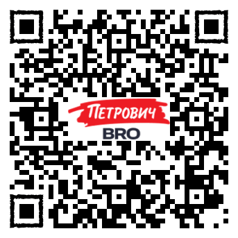 QR код со ссылкой на приложение Petrovich.BRO
